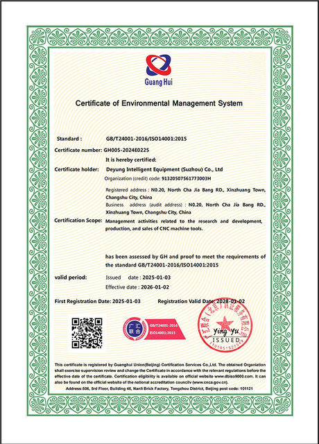 Certification (3)