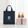 Minimalist Printed Insulated Lunch Bag with Handle for Portable Food and Beverage Storage